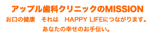 プラークと歯石の違い