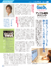 婦人公論