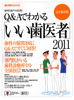 経済ジャーナル