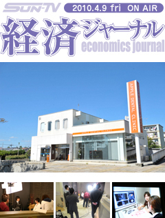 経済ジャーナル