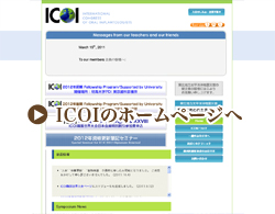 icoi