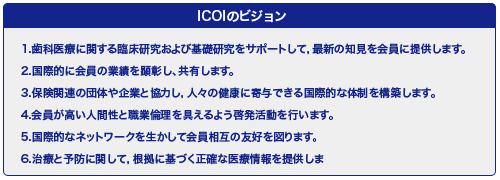 icoi