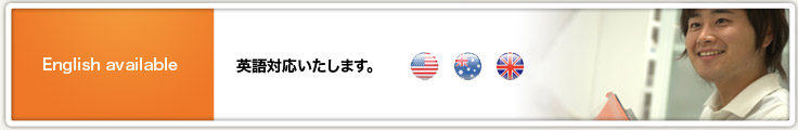 English available