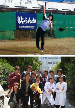 大学時代