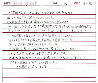 感想文