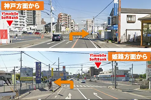 大久保東交差点