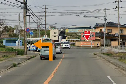 アップル歯科看板