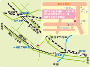 休日歯科急病センター