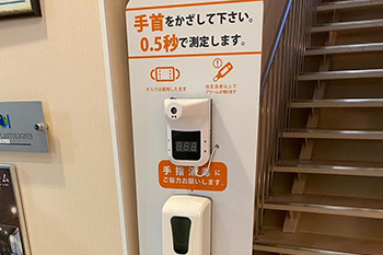 検温・アルコール噴霧器