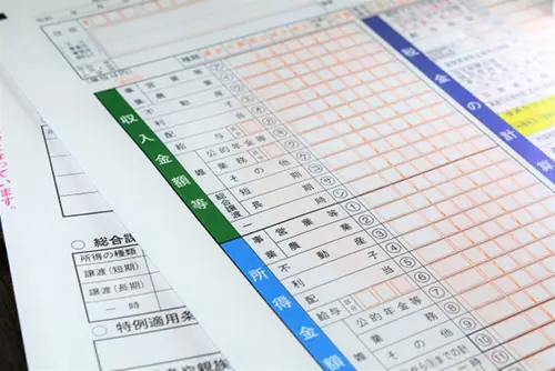 医療費控除のイメージ