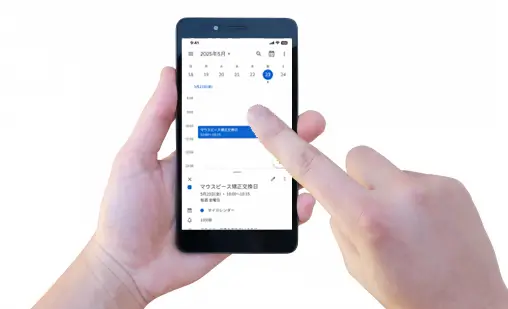 マウスピース矯正の治療期間と交換スケジュールのイメージ